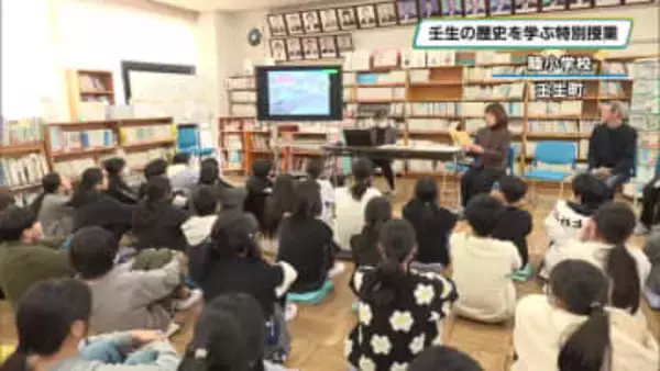 町の開拓の歴史を知って　「壬生開拓を伝える会」が睦小学校で初の特別授業