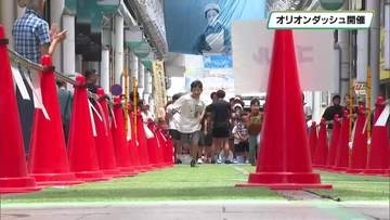 オリオン通りを全力疾走 「オリオンダッシュ」開催　宇都宮市