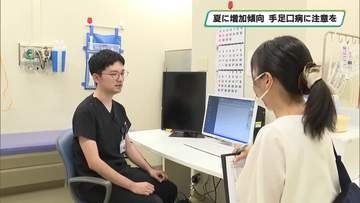 「手足口病」栃木県でも警報レベル　小児科医師「排便後や食事前に手洗い徹底を」