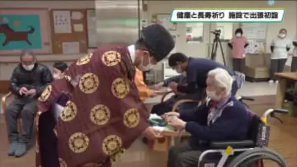 外出困難なお年寄りに新年のお参りを　宇都宮市のしらさぎ荘で神職が訪れ出張初詣