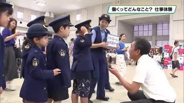 「働くことって？」小学生が仕事体験　損保ジャパン栃木支店が主催
