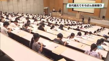 老若男女約１８０人がスピード・正確性競う　とちぎそろばんカップ２０２６　栃木県