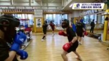 「目標はオリンピックの金メダル」　白鴎大学足利高校ボクシング部　伊藤瑠那選手
