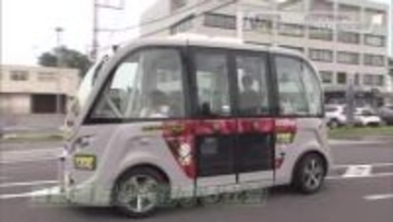 自動運転バス走行に前進 下野市で新年度にも「レベル４」導入目指す 栃木県が取り組み報告