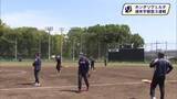 「女子ソフトボールJDリーグのホンダリヴェルタ　１５日から宇都宮市の清原球場でホーム３連戦」の画像1