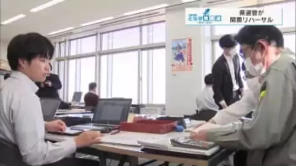 衆議院選挙　投開票日に向け開票速報リハーサル　県選管と各市町選管が参加