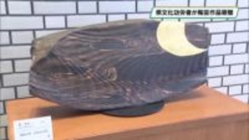 栃木県文化功労者の陶芸家林香君さん　作品を県に寄贈し知事から感謝状