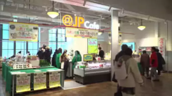 「佐藤」「鈴木」名字のふるさと栃木県と和歌山県の名産品展　大阪市