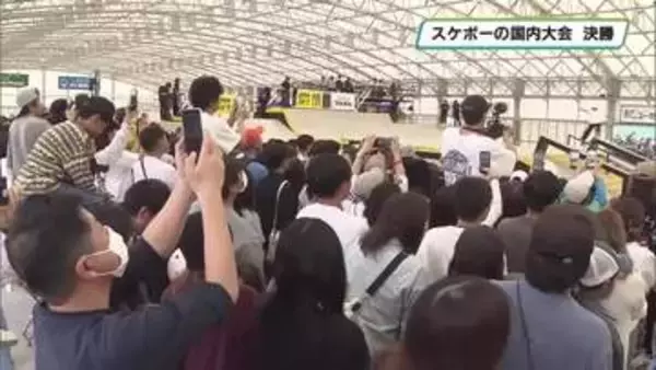 「ストリート男子は白井空良が優勝　スケボー国内最高峰の大会　宇都宮市」の画像