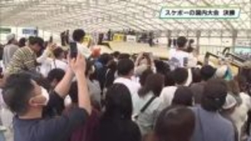 ストリート男子は白井空良が優勝　スケボー国内最高峰の大会　宇都宮市