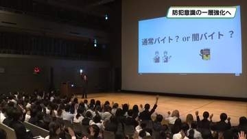 栃木県の上三川強盗殺人事件から１か月　防犯意識啓発へより一層の取り組みを強化