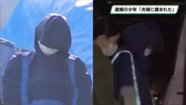 「夫婦に頼まれた」逮捕の少年　事件前に夫婦と面識あったか　上三川町の強盗殺人事件