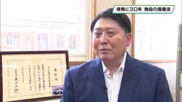 春の褒章　栃木県からは７人受章