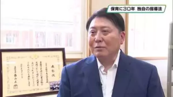 春の褒章　栃木県からは７人受章