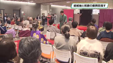 結城紬と和装のPR目指す 「小山きものの日」 ファッションショーや糸つむぎの工程など披露 栃木県