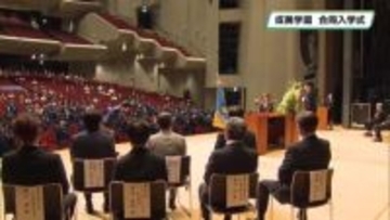 通信制サポート高校「成美学園」合同入学式　県内７校に１６８名が入学　栃木県