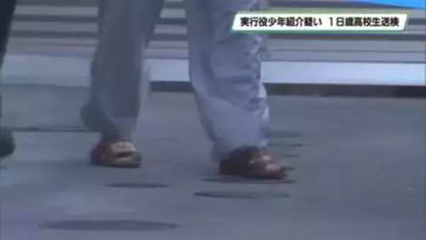 実行役少年紹介の疑い　１８歳高校生送検　上三川町強盗殺人事件