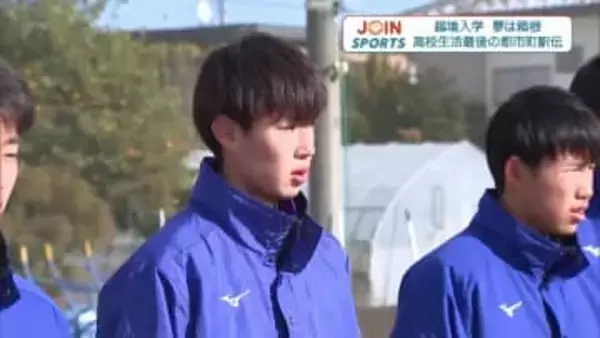 栃木県郡市町対抗駅伝　25日開催！　注目のランナーを紹介【特集】