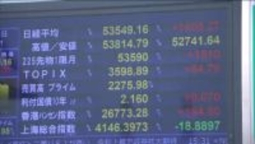日経平均株価　初の５万３千円台　終値としての最高値更新