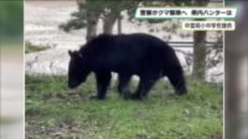 警察官がライフルでクマ駆除可能に　栃木県内のハンターは
