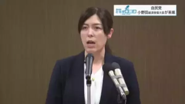 自民党　小野田紀美・経済安保大臣が栃木県に来県　党の政策訴え