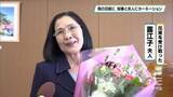 「母の日前に　県農業大学校の学生　知事と夫人にカーネーションの花束をプレゼント」の画像1