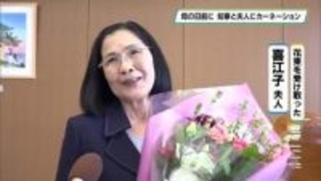 母の日前に　県農業大学校の学生　知事と夫人にカーネーションの花束をプレゼント