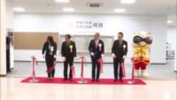 イオン今市店内に公民館が開館　記念式典　日光市