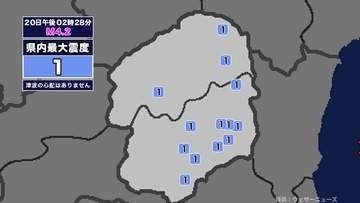 【地震】栃木県内で震度1 茨城県沖を震源とする最大震度3の地震が発生 津波の心配なし