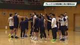 「宇都宮ブレックスが琉球戦を控え練習公開　ホームでレギュラーシーズン最終戦　ＣＳ見据え意気込み」の画像1