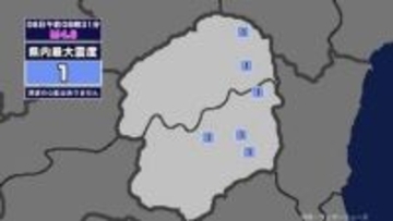 【地震】栃木県内で震度1 福島県沖を震源とする最大震度3の地震が発生 津波の心配なし