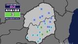 「【地震】栃木県内で震度3 茨城県南部を震源とする最大震度3の地震が発生 津波の心配なし」の画像1