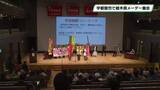 「栃木県メーデーを宇都宮市で開催　労働組合員ら約２００人が集会」の画像1