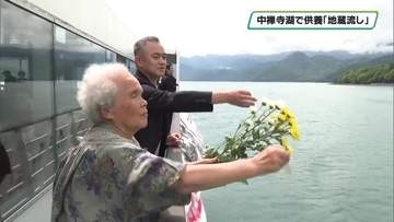 奥日光・中禅寺湖で伝統供養「地蔵流し」
