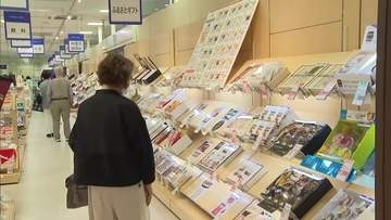 栃木県産品も　お中元商戦スタート　東武宇都宮百貨店