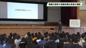 原爆の悲惨さ子どもたちに伝える　宇都宮の戸祭小学校で被爆体験伝承者が講話