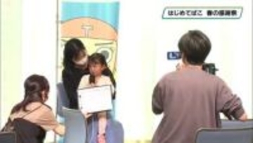 はじめてばこ　春の感謝祭　大田原市