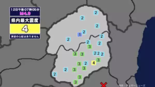 【地震】栃木県内で震度4 茨城県南部を震源とする最大震度4の地震が発生 津波の心配なし