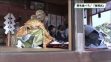 卵を食べろ！！　栃木市の鷲宮神社で強卵式