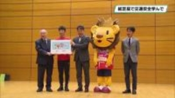 紙芝居で交通安全学んで　Astemo宇都宮ブリッツェン