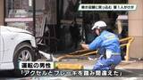 「７９歳男性運転の車がスーパーに突っ込む　女性客１人けが　栃木県下野市」の画像1
