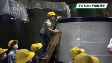 子どもたちが酒造りを学ぶ　塩谷町の小島酒造店