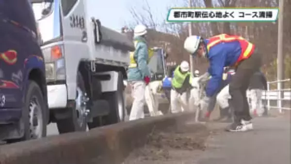 郡市町駅伝の快走へ道路きれいに　壬生のコースを清掃でおもてなし　栃木県