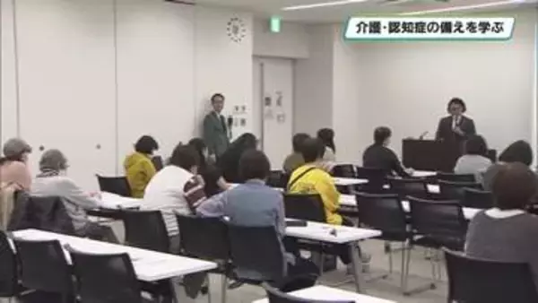 未来に備え資産形成を考えるセミナー　介護・認知症の備えに　宇都宮市