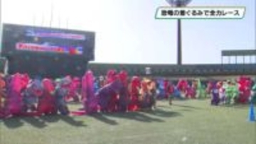 恐竜たちがLRTで清原球場へ　着ぐるみで駆け抜けるティラノサウルスレース　宇都宮市