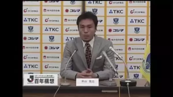 サッカー・栃木SC 新監督に元日本代表・米山 篤志氏が就任へ クラブOBの就任は初！