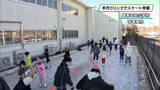 「手作りリンクでスケート学習　宇都宮市国本中央小」の画像1