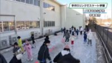 手作りリンクでスケート学習　宇都宮市国本中央小