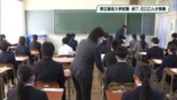 栃木県立高校全日制の入学試験　約７６００人が受験　倍率は過去最低