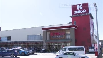 かましんに警告　無償納入させる　公正取引委員会